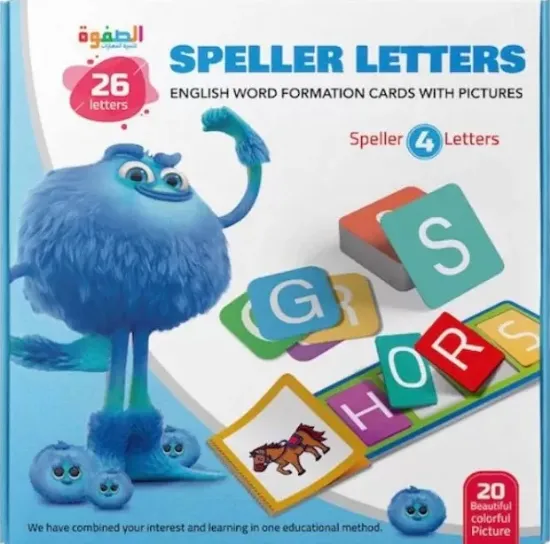 صورة بناء الكلمات الإنجليزية من 4 حروف